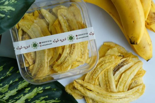 اسلایس موز 250 گرمی