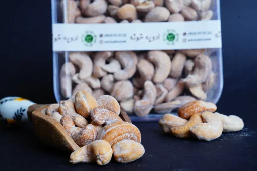 آجیل عربی درجه 1